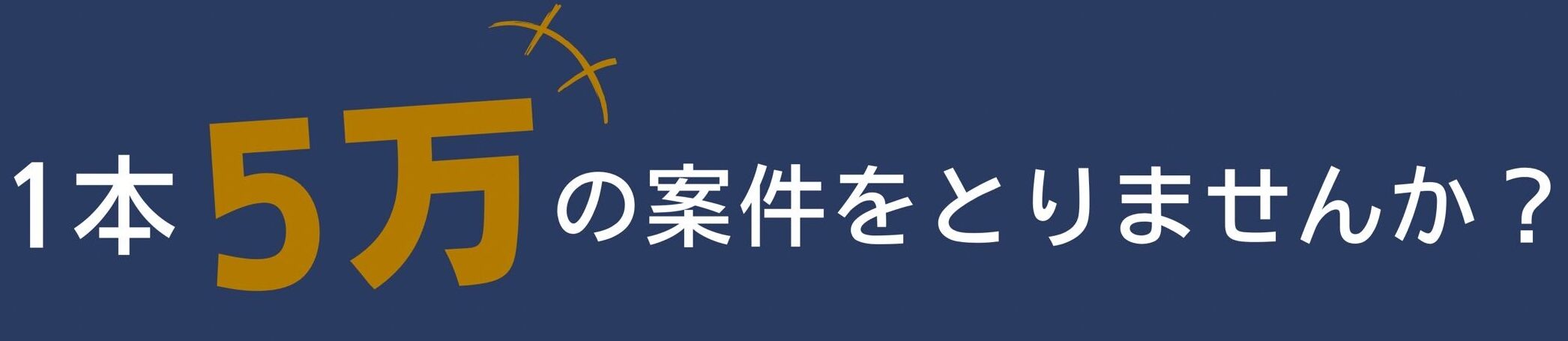 しょうごの動画編集ブログ